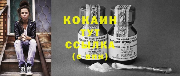 COCAINE Бугульма